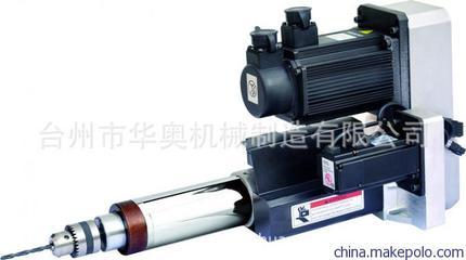 供應(yīng)臺州華奧RTCS5溫州雙伺服數(shù)控鉆攻動力頭 - 供應(yīng)臺州華奧RTCS5溫州雙伺服數(shù)控鉆攻動力頭廠家 - 供應(yīng)臺州華奧RTCS5溫州雙伺服數(shù)控鉆攻動力頭價(jià)格 - 臺州市華奧機(jī)械制造 - 